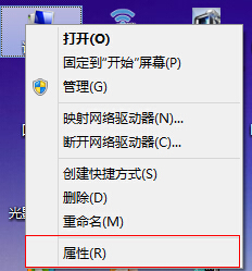 Windows8系统磁盘占用100%的解决方法