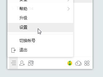 Windows10系统玩梦幻西游热键alt+w用不了的解决方法