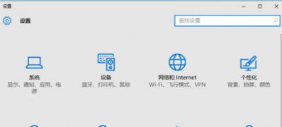 Windows10系统应用商店,应用打不开或闪退的解决方法