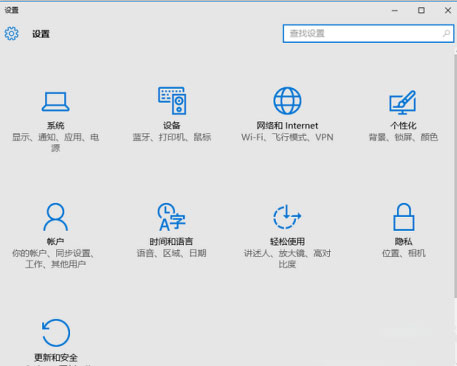 Windows10系统应用商店,应用打不开或闪退的解决方法