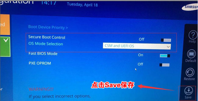 三星550R5笔记本Windows10系统改Windows7系统的图文教程