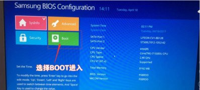 三星NP8500GM笔记本Windows10系统改装Windows7系统的图文教程