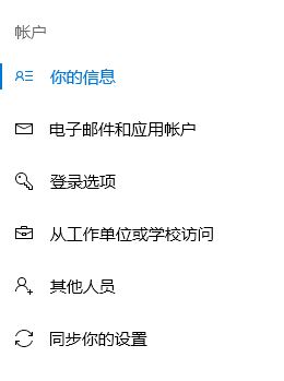 Windows10系统开机没有显示密码输入框的解决方法