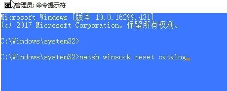 Windows10系统修复LSP解决不能上网的问题的方法