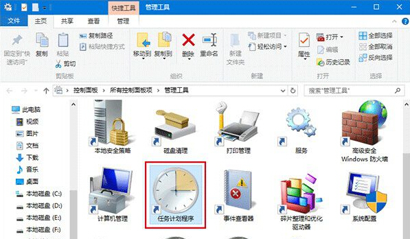 Windows10系统提示wsclient.dl出错的解决方法