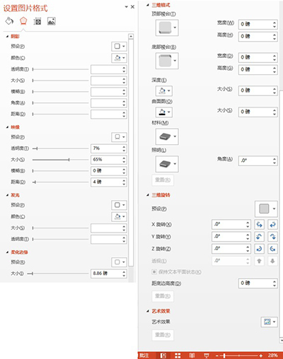 win7系统下载64位旗舰版系统更改爱奇艺视频下载存放路径存放到指定文件