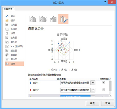 win7系统下载64位旗舰版系统更改爱奇艺视频下载存放路径存放到指定文件