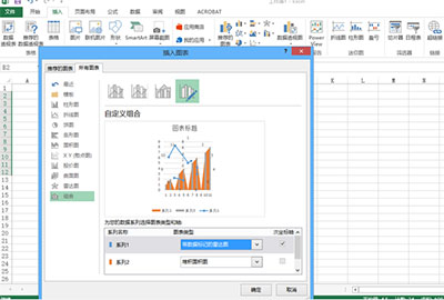 win7系统下载64位旗舰版系统更改爱奇艺视频下载存放路径存放到指定文件