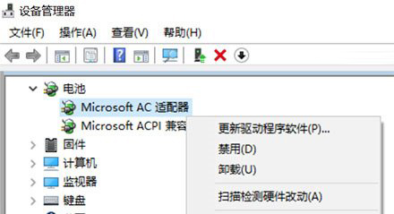 Windows10系统任务栏电源图标不见了电源图标灰色的解决方法