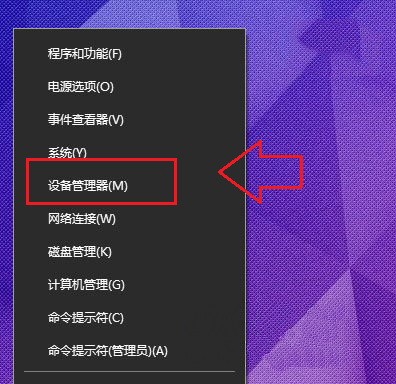 Windows10系统任务栏电源图标不见了电源图标灰色的解决方法