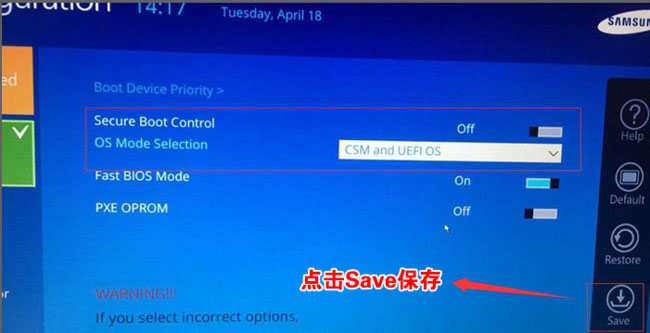 三星500R5L笔记本预装Windows10系统改Windows7系统的图文教程