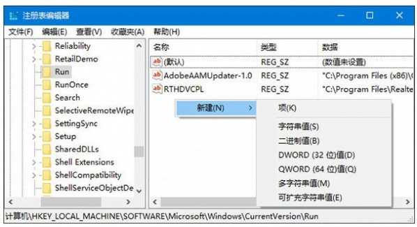 Windows10系统音量喇叭图标不见了音量图标灰色的解决方法