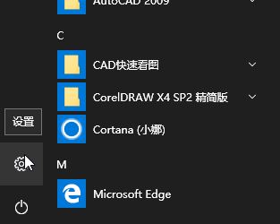 Windows10系统蓝牙鼠标能配对识别但无法使用的解决方法