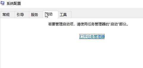 Windows10系统极限竞速7闪退的解决方法