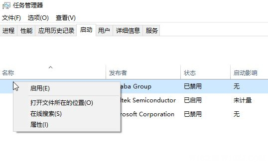 Windows10系统极限竞速7闪退的解决方法