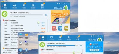 Windows10系统图标显示异常的解决方法