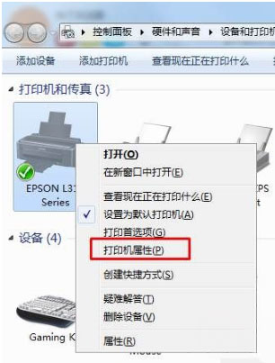 win7系统下载64位旗舰版系统打印机测试页打印的方法