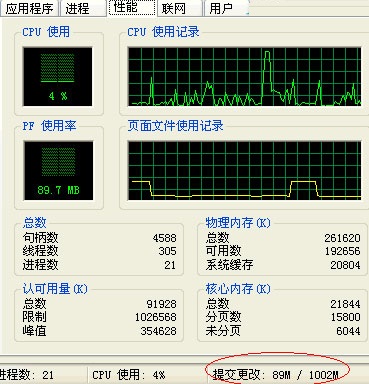 纯净版xp系统提升运行速度的方法,电脑运行加速的图文教程