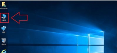 Windows10系统host屏蔽指定网站的方法