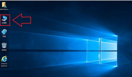 Windows10系统host屏蔽指定网站的方法