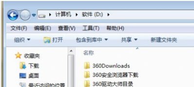 ghost win7 32位旗舰版系统更改桌面文件夹路径_更改桌面到D盘的方法