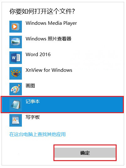 Windows10系统商店错误0x80072ee7的解决方法