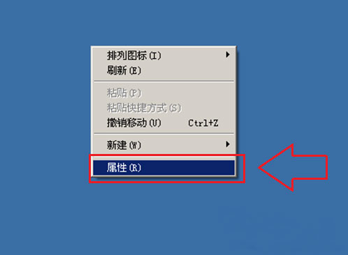 纯净版xp系统快速设置屏保时间和保护的方法