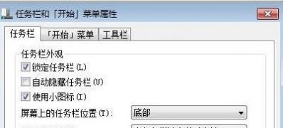 系统之家win7旗舰版系统修改电脑时间格式的方法
