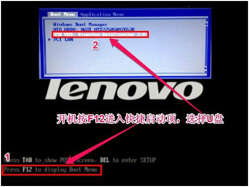 联想lenovo ThinkPad e460笔记本自带Windows10系统改windows7安装版系统的图文教程
