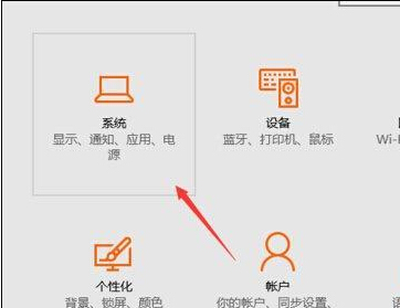 Windows10系统查看内存占用大小的图文教程