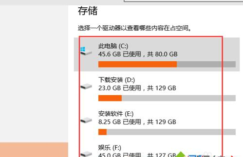 Windows10系统查看内存占用大小的图文教程