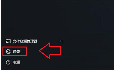 Windows10系统查看内存占用大小的图文教程