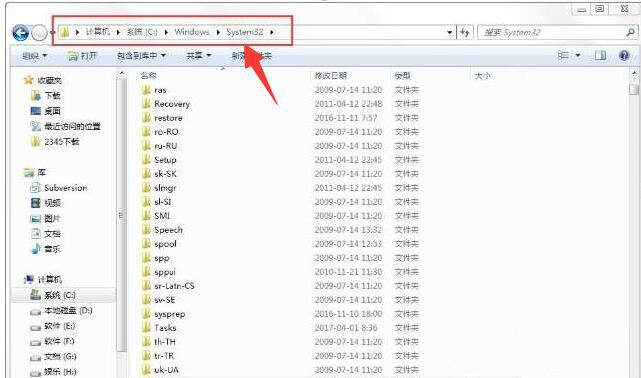 win7旗舰版 ghost系统电脑开机出现应用程序无法正常启动0xc0000142的解决方法