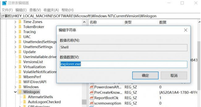 Windows10系统电脑开机黑屏无显示的解决方法