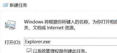 Windows10系统电脑开机黑屏无显示的解决方法