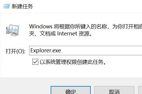 Windows10系统电脑开机黑屏无显示的解决方法