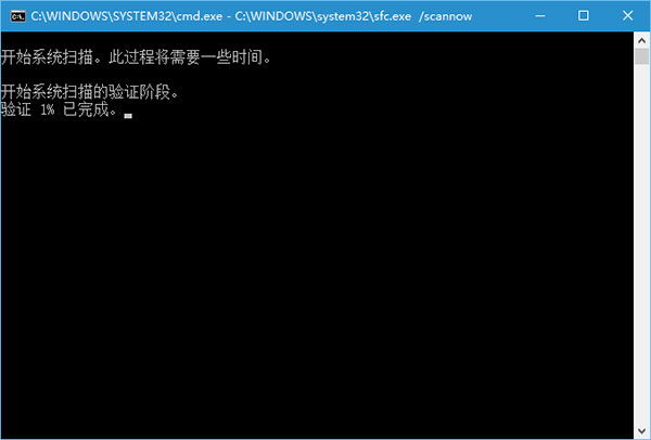 Windows10系统 TH2版本系统反复蓝屏的解决方法