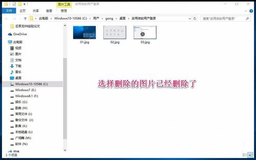 Windows10系统鼠标点击文件夹中文件没有任何反应的解决方法