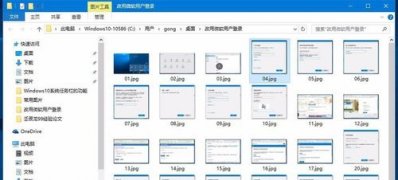 Windows10系统鼠标点击文件夹中文件没有任何反应的解决方法