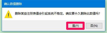 Windows10系统鼠标点击文件夹中文件没有任何反应的解决方法