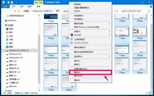 Windows10系统鼠标点击文件夹中文件没有任何反应的解决方法