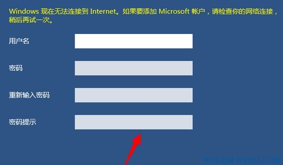 Windows10系统添加儿童用户账户的图文教程