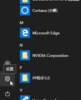 Windows10系统添加儿童用户账户的图文教程