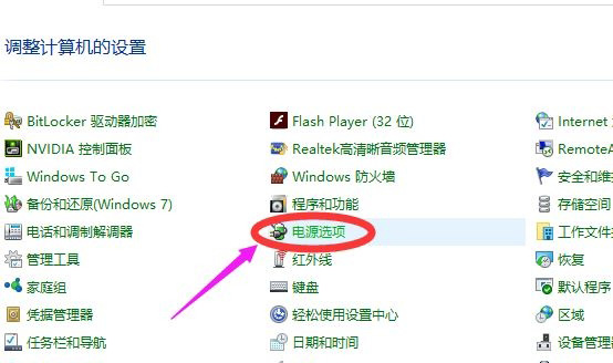 Windows10系统运行速度慢的解决方法