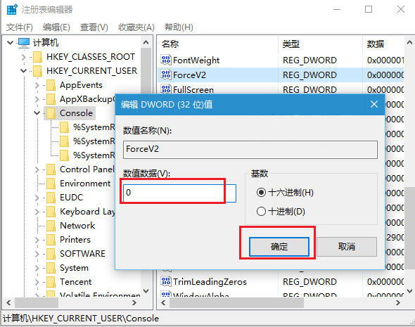 Windows10系统开powershell无响应拒绝访问的解决方法