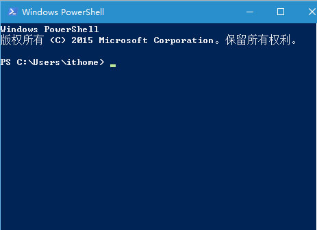 Windows10系统开powershell无响应拒绝访问的解决方法