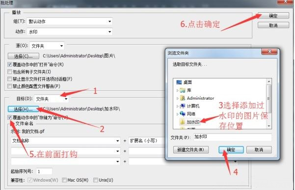 ghost win7系统用PS录制动作批量处理图片的方法