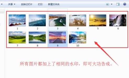 ghost win7系统用PS录制动作批量处理图片的方法