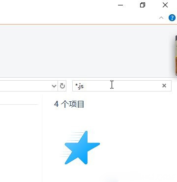 Windows10系统本地电脑搜索指定文件扩展名的文件的方法