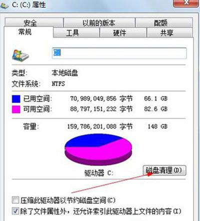 win7纯净版系统解决网页打开慢的方法